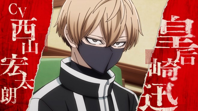 Jin Kougasaki from The anime Tougen Anki